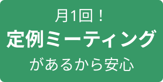 AIの強みを活かし弱みをカバー｜AI×プロ